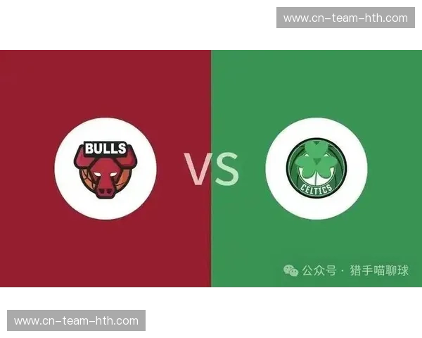 凯尔特人与公牛：2009年的绿色闪电与红色风暴的史诗对决